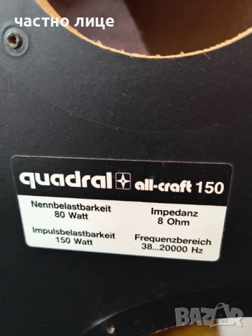 тонколони две за 30 евро обща цена в Бургас, снимка 3 - Други - 54025800