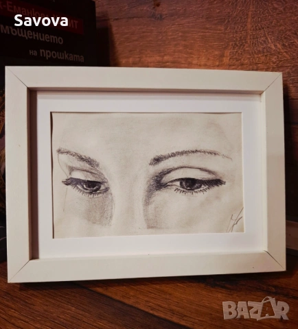 Картина "Навътре от видимото"