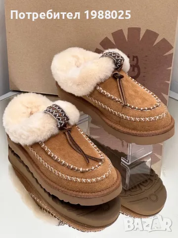 UGG обувки, снимка 8 - Дамски ежедневни обувки - 47803008