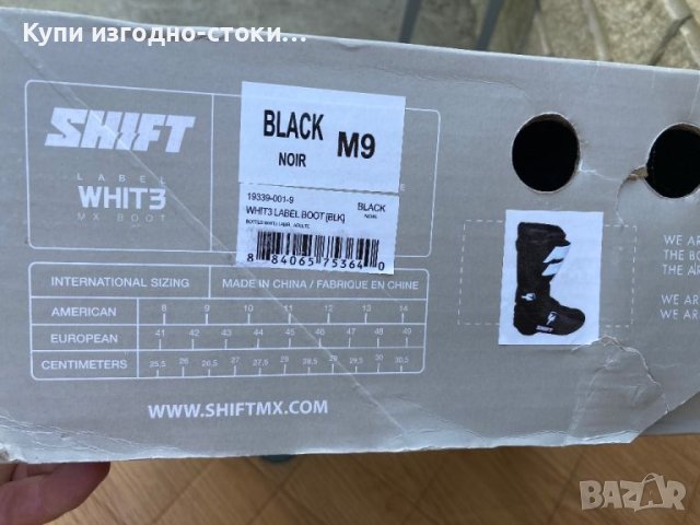 Мотокрос ботуши Shift White Label 43 номер, снимка 12 - Аксесоари и консумативи - 46062818
