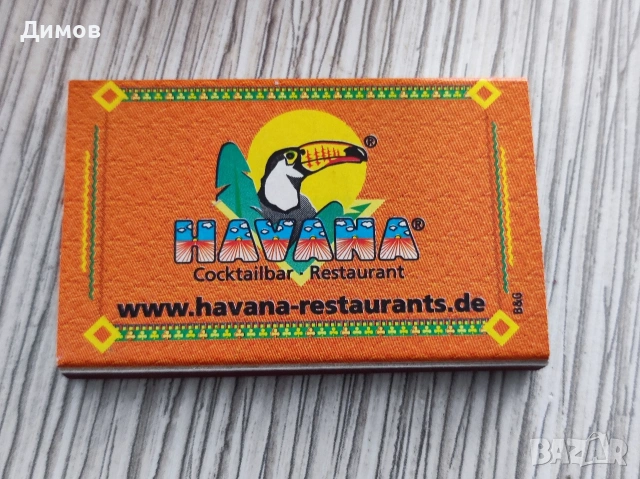 10 броя кибрит Marlboro, снимка 3 - Колекции - 54030148