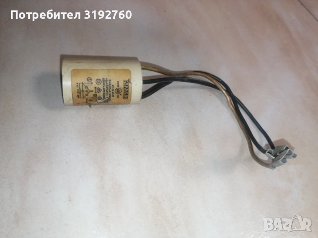 Кпндензатор