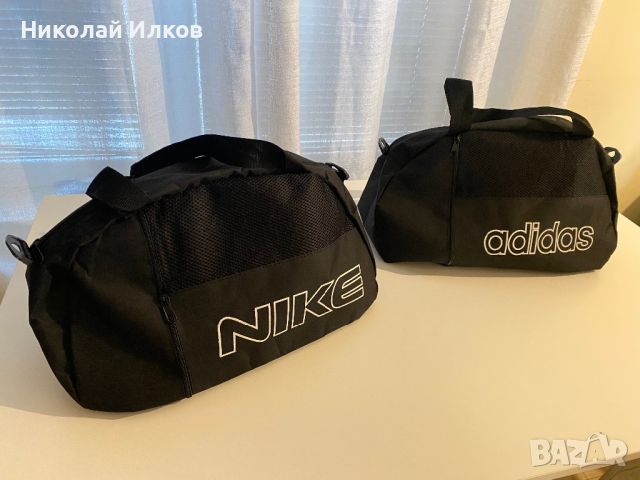 Спортни сакове Nike и Adidas, снимка 1 - Сакове - 46292026