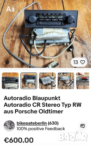 Blaupunkt радио касетофон Heidelberg,Bamberg работещи модули, снимка 4 - Аксесоари и консумативи - 53129992