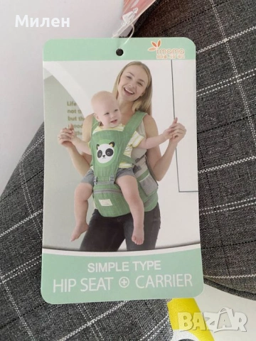 Кенгуру за деца сиво с апликация, снимка 5 - Кенгура и ранички - 54225734