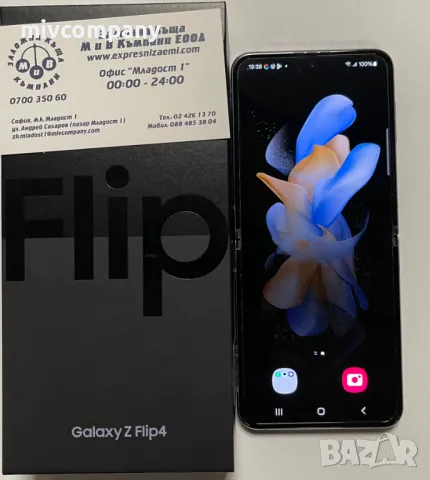 Samsung Galaxy Z Flip 4 256/8GB, снимка 1 - Samsung - 48278374