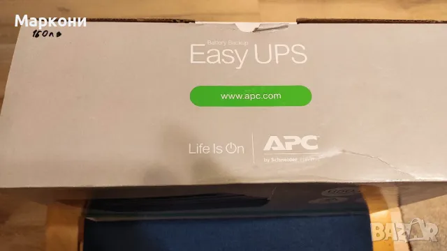 Продавам нов APC Back-UPS BV 650VA-375W, снимка 7 - UPS захранвания - 48509364