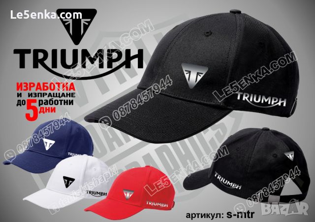 Triumph тениска и шапка st-mtr, снимка 2 - Тениски - 46006820