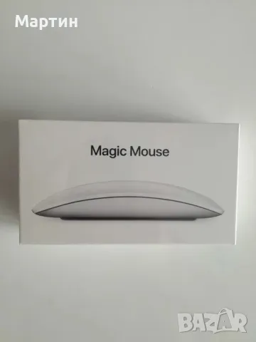 Apple Magic mouse Gen 2 A1657 /чисто нова запечатана/, снимка 1 - Клавиатури и мишки - 48482990