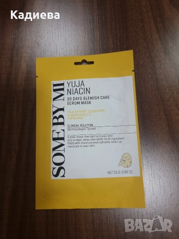 различна козметика , снимка 11 - Козметика за лице - 52859425