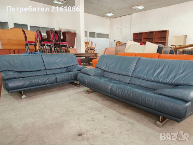 Комплект дивани двойка и тройка от естествена кожа 