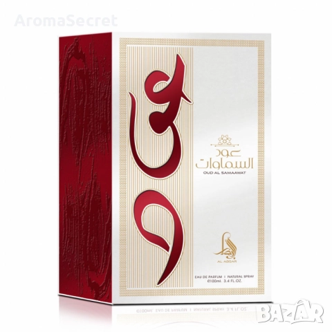 Парфюм за мъже и жени Oud Al Samaawat Eau De Parfum 100 мл от Al Absar, снимка 3 - Унисекс парфюми - 51993067