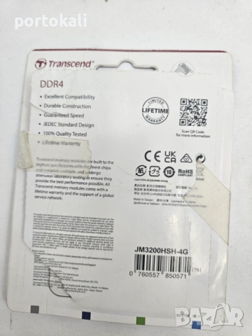 НОВА! RAM DDR4 SODIMM 4GB 3200MHz Transcend РАМ памет за лаптоп, снимка 3 - RAM памет - 53534488