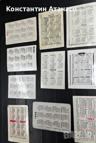 Стари календарчета!!!, снимка 5 - Колекции - 52553344