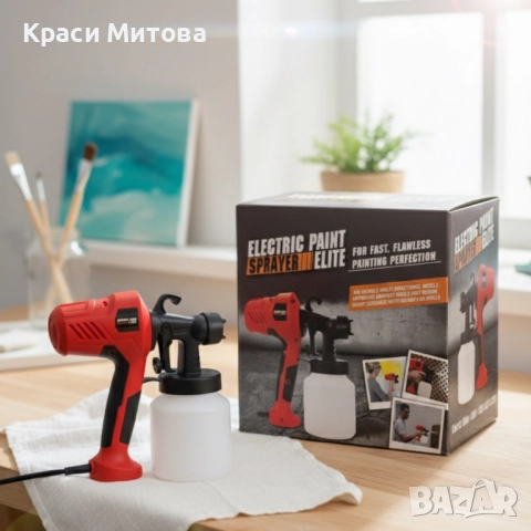 Електрически пистолет за боядисване Electric Paint Sprayer Elite — перфектно покритие без следи и ка, снимка 5 - Други инструменти - 52382036