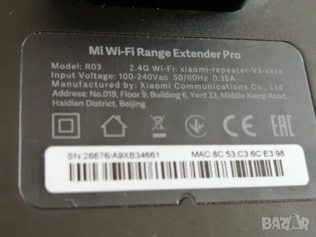 xiaomi R03 Mi WiFi Range Extender Pro, снимка 5 - Рутери - 48128230