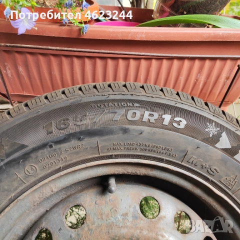 Зимни гуми R13 Tracmax с джанти, снимка 5 - Гуми и джанти - 52056947