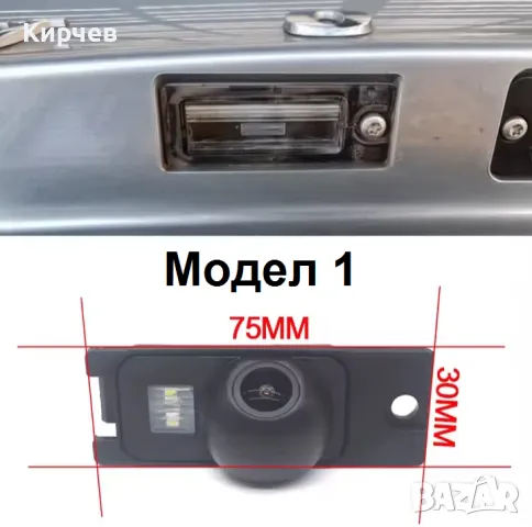 Камера за задно виждане за  Volvo S80 S40 S60 V60 XC90 XC60, снимка 2 - Аксесоари и консумативи - 34225486