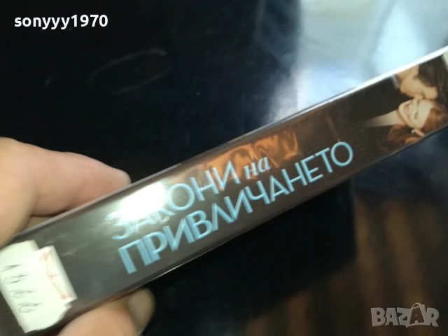ЗАКОНИ НА ПРИВЛИЧАНЕТО-ORIGINAL VHS VIDEO TAPE 1006250835, снимка 2 - Други жанрове - 50611453