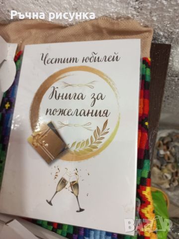 Налични -разпродажба на бележници 96 листа голям формат 10лв/брой, снимка 11 - Декорация за дома - 45583551