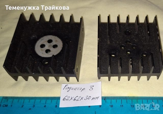 Радиатори за транзистори, снимка 5 - Друга електроника - 53588505