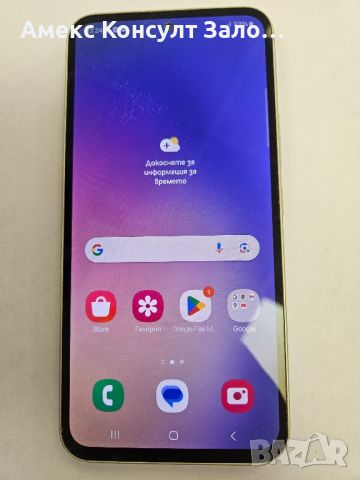 Samsung A 54 5G, снимка 4 - Samsung - 46620761