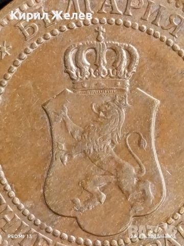 Рядка монета 2 стотинки 1912г. България Съединението прави силата 26500, снимка 8 - Нумизматика и бонистика - 51482720
