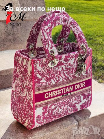 Дамска чанта Christian Dior Код D63 - 10 цвята, снимка 2 - Чанти - 46396220