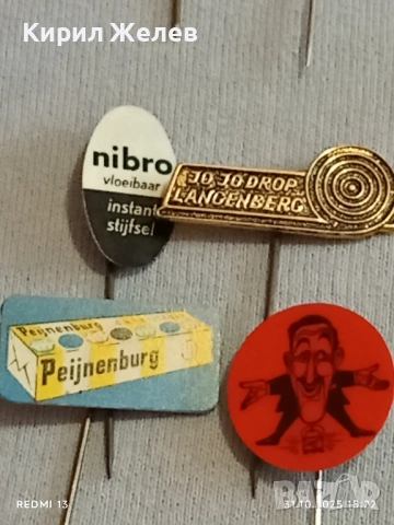 Лот рекламни значки 20 броя стари редки за КОЛЕКЦИЯ ДЕКОРАЦИЯ 50450, снимка 8 - Колекции - 52247240