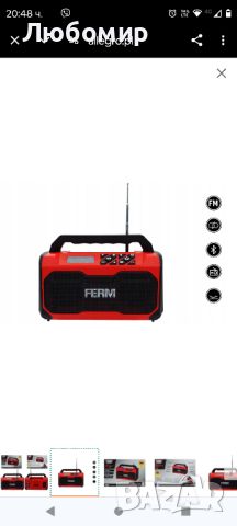 Строително радио Ferm Bluetooth

, снимка 1 - Bluetooth тонколони - 46280447