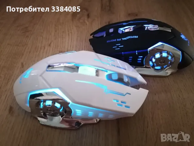 Разпродажба! Wireless гейминг мишки - 7 различни LED цвята, снимка 11 - Клавиатури и мишки - 49504005