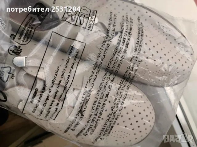 Нови ежедневни бежови обувки. Спортно-елегантни перфорирани обувки, размер 39-40, снимка 10 - Дамски ежедневни обувки - 49845074