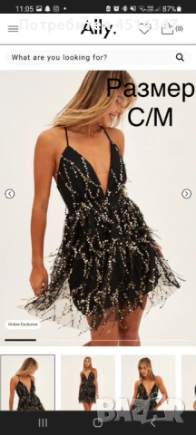 Чудесни рокли