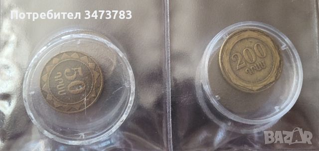 Колекционерски монети от различни държави, снимка 8 - Нумизматика и бонистика - 45095417
