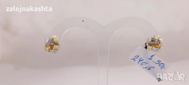Нови Златни обеци-1,50гр/14кр