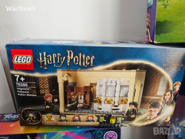 6 броя LEGO Trolls, Disney , Harry Potter, Friends, снимка 2 - Игри и пъзели - 45270718