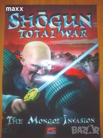 PC mania плакат The Druid King, Shogun - Total War 29 x 41 sm, снимка 1 - Други ценни предмети - 45512531