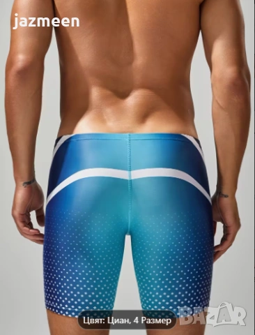 Мъжки бански Seobean, нови, размер Л, снимка 4 - Бански - 53771540