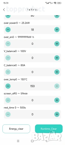 Трифазна смарт напреженова защита с електромер, снимка 4 - Друга електроника - 54080229