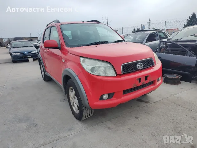 Daihatsu Terios 1.5бензин, Джип, Употребяван, За части