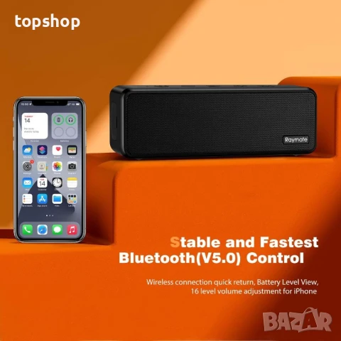 НОВА! Bluetooth тонколонка Raymate, 20 W IPX7 водоустойчив, безжичен Bluetooth-V5.0, HiFi, снимка 3 - Bluetooth тонколони - 50493287