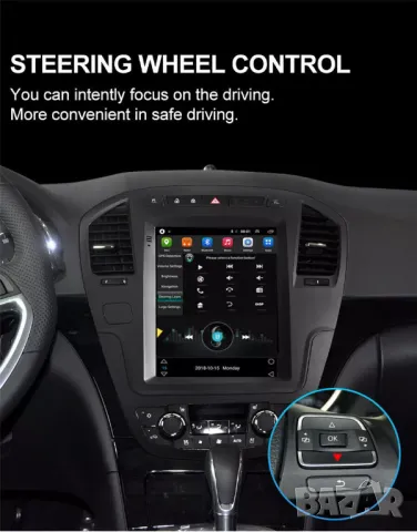 Мултимедия за Opel Insignia 2008-2013, навигация, тип TESLA, 9.7" инча екран, вертикална, Android, снимка 11 - Аксесоари и консумативи - 49767033
