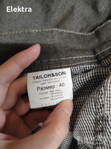 Мъжки дънки, голям размер, снимка 8 - Дънки - 54028792