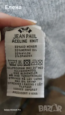 ПуловерJEAN PAUL.33%kid Mohair. 33%вълна. размер XL/L., снимка 13 - Блузи с дълъг ръкав и пуловери - 48757584