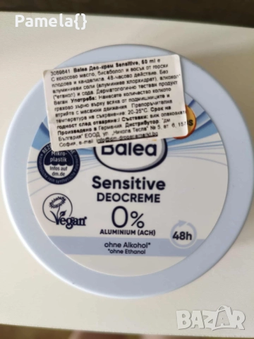 Лот козметика нови, снимка 6 - Други - 51619415