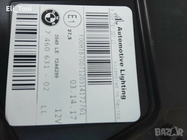 Ляв фар за BMW X3 F25  X4 F26, снимка 2 - Части - 53736758