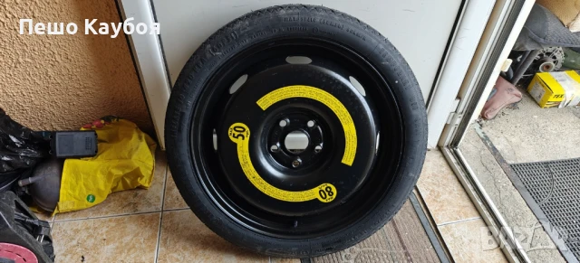 Патерица за VW,Seat,Skoda,Audi-18ц.5x112 57,1