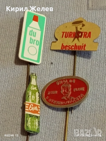 Лот рекламни значки 20 броя стари редки за КОЛЕКЦИЯ ДЕКОРАЦИЯ 50418, снимка 2 - Колекции - 52247991
