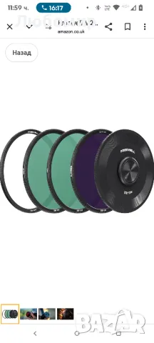 Freewell M2 Magnetic Quick Swivel 3-pack 82mm ND1000, CPL, UV

