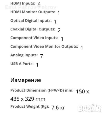 Промо ⭐ ⭐ , Onkyo tx-nr 535 ресивър 5.2, 4К ,Bluetooth , WI-FI,internet , , снимка 8 - Ресийвъри, усилватели, смесителни пултове - 47222122